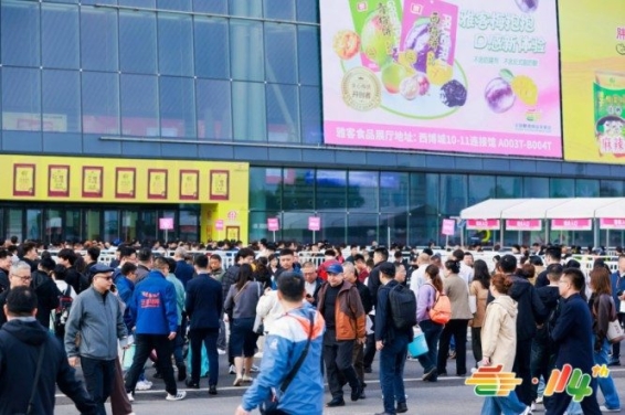 餐饮供应链企业2026南京秋糖展位报名：一站式指南