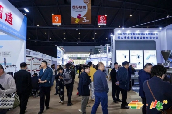 精酿啤酒企业 2026南京秋糖展位申请攻略
