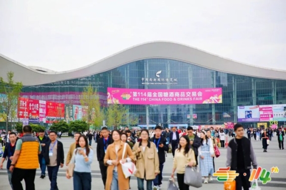 2026南京秋糖烘焙食品公司展位参展资质条件汇总