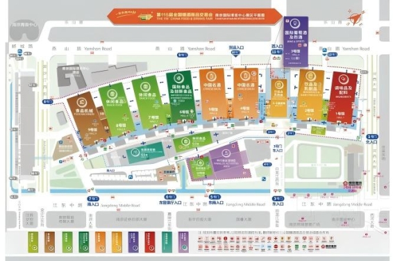 新手展商*参展必看 | 2026第115届南京秋季糖酒会资质指南