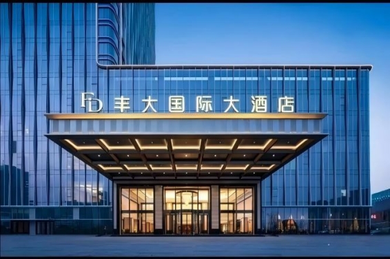 2026南京秋糖丰大国际酒店 | 首批参展企业名单揭晓，食品龙头品牌强势入驻