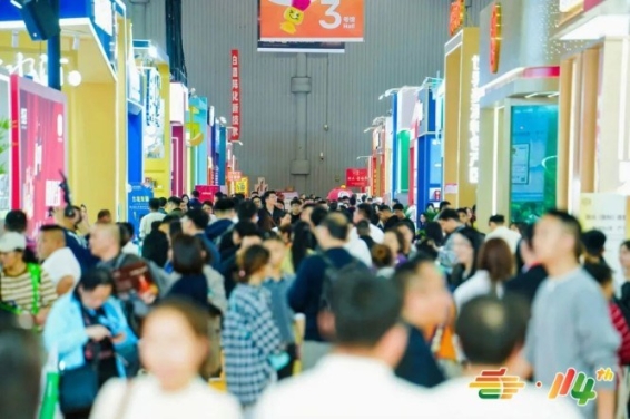 双通道并行｜2026南京秋糖调味品企业线上线下展位预定渠道全解析