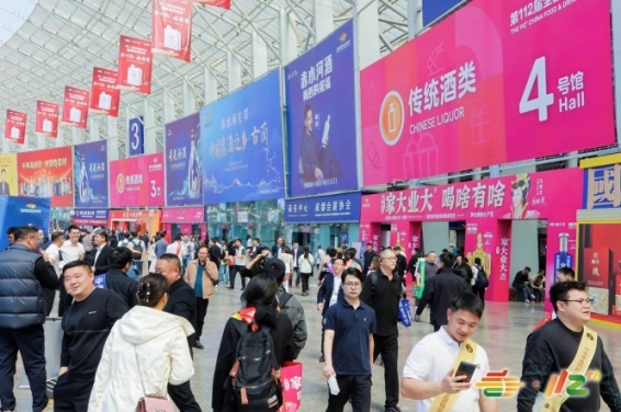 金秋金陵聚商机｜2026第115届南京秋糖G1包装馆展位招商*启动  