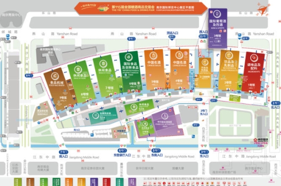 全链协同*赋能，2026第115届南京秋糖九大展区十六大特色专区全景招商盛大启幕