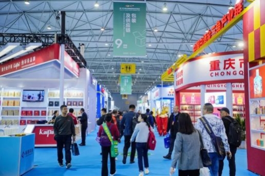 赋能商贸新生态：2026成都糖酒会*升级全流程*撮合服务体系